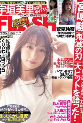 Misato Ugaki 宇垣美里, FLASH 2020.11.24 (フラッシュ 2020年11月24日号)