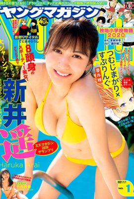 Haruka Arai 新井遥, Young Magazine 2021 No.01 (ヤングマガジン 2021年01号)