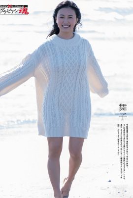Maiko 舞子, Weekly SPA! 2020.12.22 (週刊SPA! 2020年12月22日号)