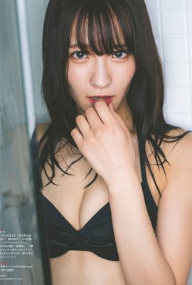 Karin Kojima 小嶋花梨, ENTAME 2019 No.02 (月刊エンタメ 2019年2月号)