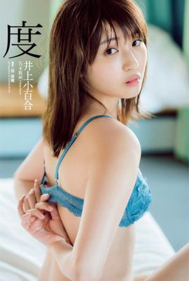 Sayuri Inoue 井上小百合, Weekly Playboy 2018 No.52 (週刊プレイボーイ 2018年52号)