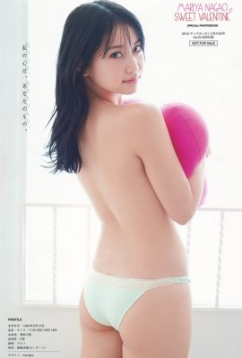 Mariya Nagao 永尾まりや, Young Gangan 2019 No.04 (ヤングガンガン 2019年4号)