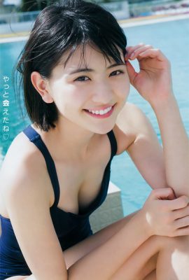 Minami Yamada 山田南美, Young Jump 2019 No.08 (ヤングジャンプ 2019年8号)