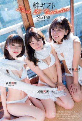 Minami Kato 加藤美南, Yuka Ogino 荻野由佳, Ayuka Nakamura 中村歩加, Weekly Playboy 2019 No.05 (週刊プレイボーイ 2019年5号)