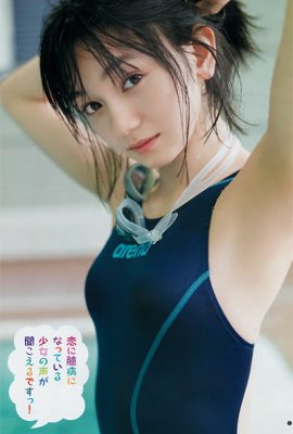 Fuuka Kumazawa 熊澤風花, Young Jump 2019 No.13 (ヤングジャンプ 2019年13号)
