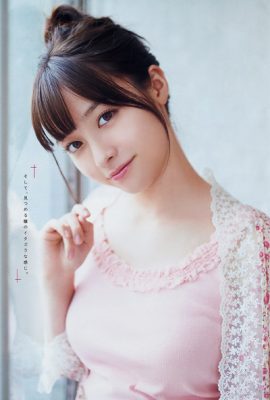 Kanna Hashimoto 橋本環奈, Young Magazine 2019 No.19 (ヤングマガジン 2019年19号)