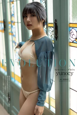YUNOCY, Weekly Playboy 2022 No.27 (週刊プレイボーイ 2022年27號)