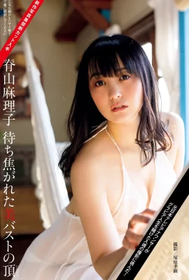 Mariko Seyama 脊山麻理子, Shukan Post 2021.06.25 (週刊ポスト 2021年6月25日號)