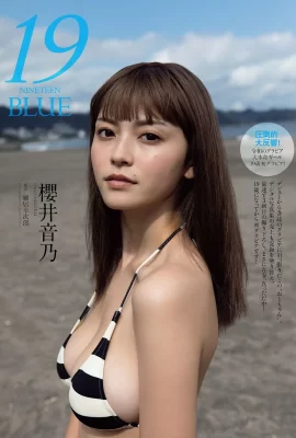 Otono Sakurai 櫻井音乃, Weekly Playboy 2021 No.43 (週刊プレイボーイ 2021年43號)