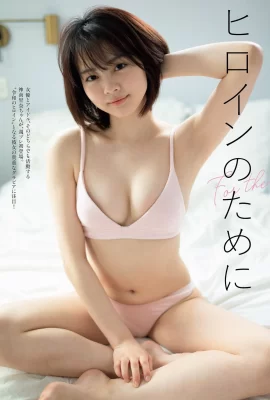 Rina Kannami 神南里奈, Weekly Playboy 2021 No.17 (週刊プレイボーイ 2021年17號)