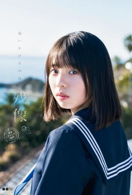 Hina Kikuchi 菊地姫奈, Shonen Magazine 2021 No.10 (週刊少年マガジン 2021年10號)