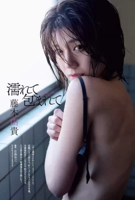 Yuki Fujiki 藤木由貴, Weekly Playboy 2019 No.18-19 (週刊プレイボーイ 2019年18-19號)