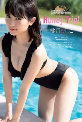 Nashiko Momotsuki 桃月なしこ, Weekly Playboy 2019 No.09 (週刊プレイボーイ 2019年9號)