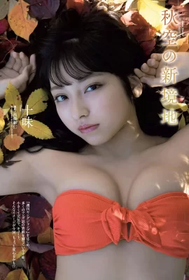 Toumi Nico 十味(とーみ), Weekly Playboy 2019 No.50 (週刊プレイボーイ 2019年50號)