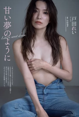 Rei Toda 戸田れい, Weekly Playboy 2022 No.30 (週刊プレイボーイ 2022年30號)