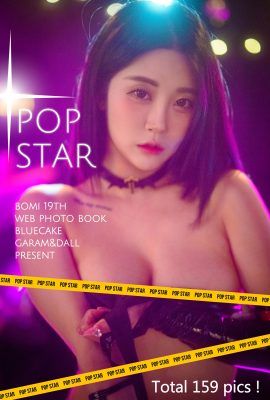 Jeong Bomi 정보미, [BLUECAKE] POP Star Set.01