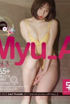 Myua 뮤아, [SAINT Photolife] MyuA Vol.03