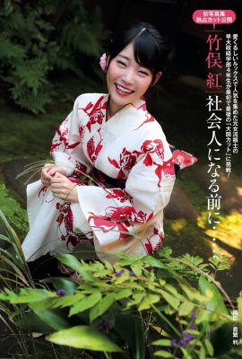 Beni Takemata 竹俣紅, Shukan Post 2020.12.11 (週刊ポスト 2020年12月11日号)