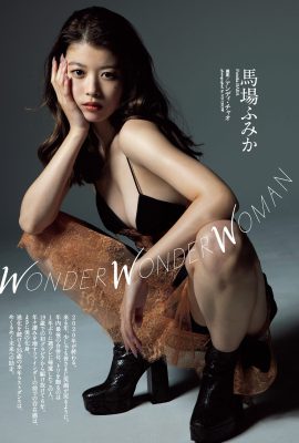 Fumika Baba 馬場ふみか, Weekly Playboy 2021 No.01-02 (週刊プレイボーイ 2021年1-2号)
