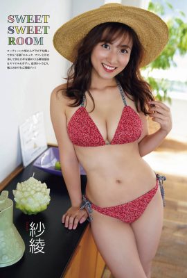 Saaya 紗綾, ENTAME 2021.02 (月刊エンタメ 2021年02月号)