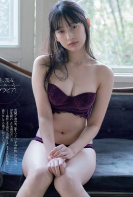 Yuuka Nakao 中尾有伽, Weekly Playboy 2021 No.06 (週刊プレイボーイ 2021年6号)