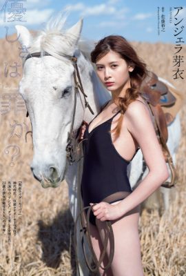 Angela Mei アンジェラ芽衣, Weekly Playboy 2021 No.14 (週刊プレイボーイ 2021年14号)
