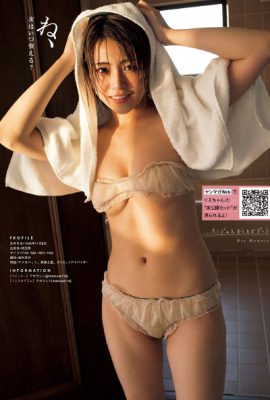 Rie Momose 百瀬りえ, Young Magazine 2021 No.16 (ヤングマガジン 2021年16号)