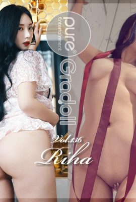Riha 리하, [PURE MEDIA] Vol.136 누드 디지털화보 Set.01