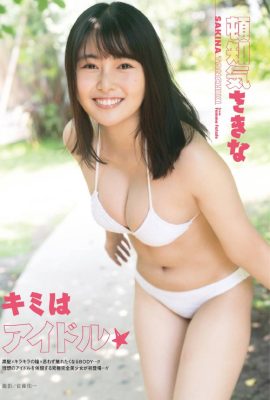 Sakina Tonchiki 頓知気さきな, Young Gangan 2021 No.14 (ヤングガンガン 2021年14号)