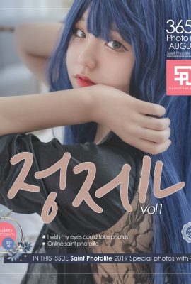 Jeong Jenny 정제니, [SAINT Photolife] Jenny Vol.01 – Set.01