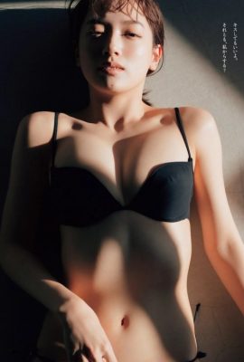 Futa Sakaguchi 坂口風詩, Weekly Playboy 2022 No.10 (週刊プレイボーイ 2022年10号)