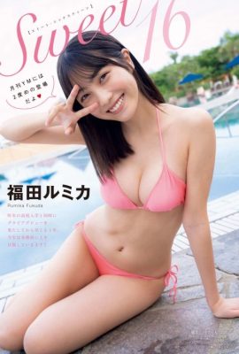 Rumika Fukuda 福田ルミカ, Young Magazine Gekkan 2022 No.03 (月刊ヤングマガジン 2022年3号)