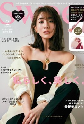 Minami Tanaka 田中みな実, Sweet Magazine 2022.02