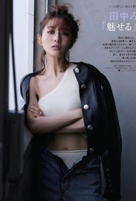 Minami Tanaka 田中みな実, Ginger Magazine 2022.01