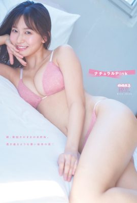 Nene Shida 志田音々, Young Magazine 2022 No.18 (ヤングマガジン 2022年18号)