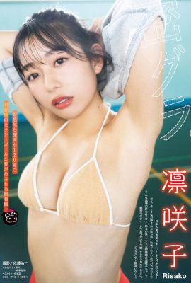 Risako 凛咲子, Young Magazine 2022 No.35 (ヤングマガジン 2022年35号)
