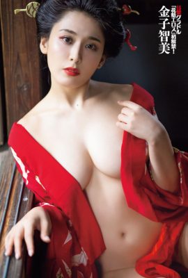 Kaneko Satomi 金子智美, Shukan Taishu 2023.01.30 (週刊大衆 2023年1月30日号)