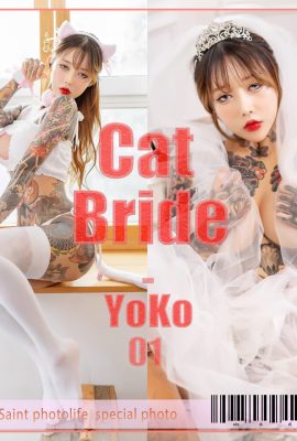 YoKo 요코, [SAINT Photolife] Vol.01 Cat Bride Set.01