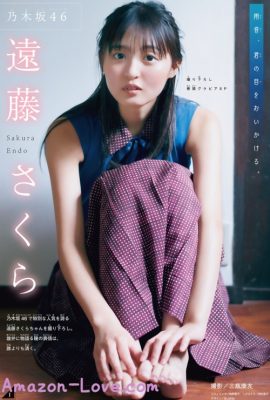 Sakura Endo 遠藤さくら, Shonen Magazine 2023 No.25 (週刊少年マガジン 2023年25号)