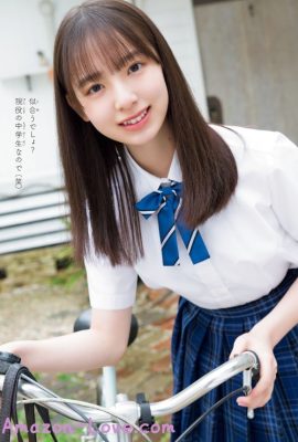 Rina Watanabe 渡辺莉奈, Shonen Champion 2023 No.26 (少年チャンピオン 2023年26号)