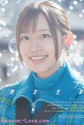 Rie Takahashi 高橋李依, Seigura 2023.02 (声優グランプリ 2023年2月号)