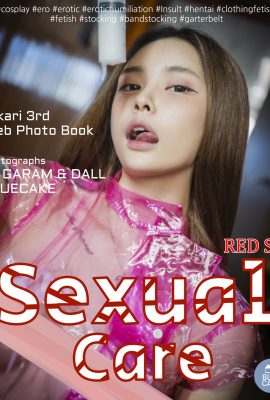 Yuka 유카, [BLUECAKE] Sexual Care (+RED.Ver) Set.04