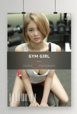 Yeon 효연, [FANDING] Gym Girl