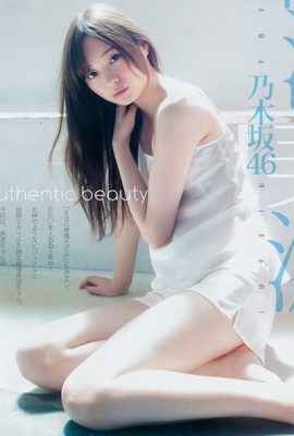 Minami Umezawa 梅澤美波, Young Jump 2019 No.21-22 (ヤングジャンプ 2019年21-22号)