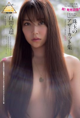 Miru Shiroma 白間美瑠, Weekly Playboy 2019 No.26 (週刊プレイボーイ 2019年26号)