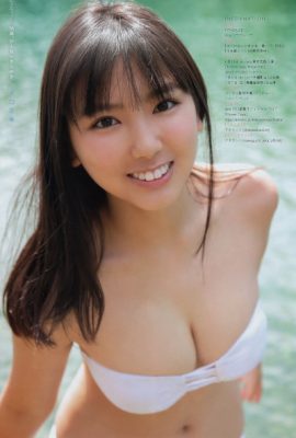 Aika Sawaguchi 沢口愛華, Young Magazine 2019 No.27 (ヤングマガジン 2019年27号)