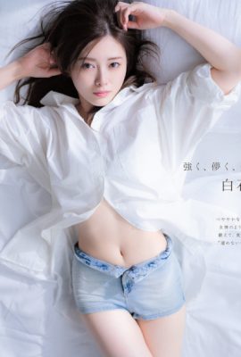 Mai Shiraishi 白石麻衣, Anan 2019.07.24 No.2160 (アンアン 2019年7月24日号)