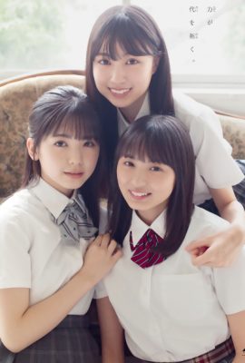 Sakura Endo 遠藤さくら, Ayame Tsutsui 筒井あやめ, Haruka Kaki 賀喜遥香, Shonen Magazine 2019 No.38 (少年マガジン 2019年38号)