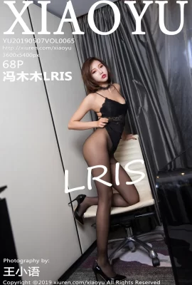 [XIAOYU语画界] 2019.05.07 Vol.065 馮木木LRIS