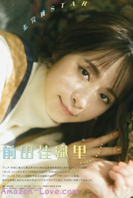 Kaori Maeda 前田佳織里, Seigura 2023.03 (声優グランプリ 2023年3月号)